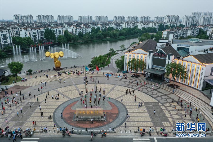 （新華全媒頭條&middot;走向我們的小康生活&middot;圖文互動）（3）解鎖幸福的密碼&mdash;&mdash;&ldquo;先行者&rdquo;蘇州探路小康紀事