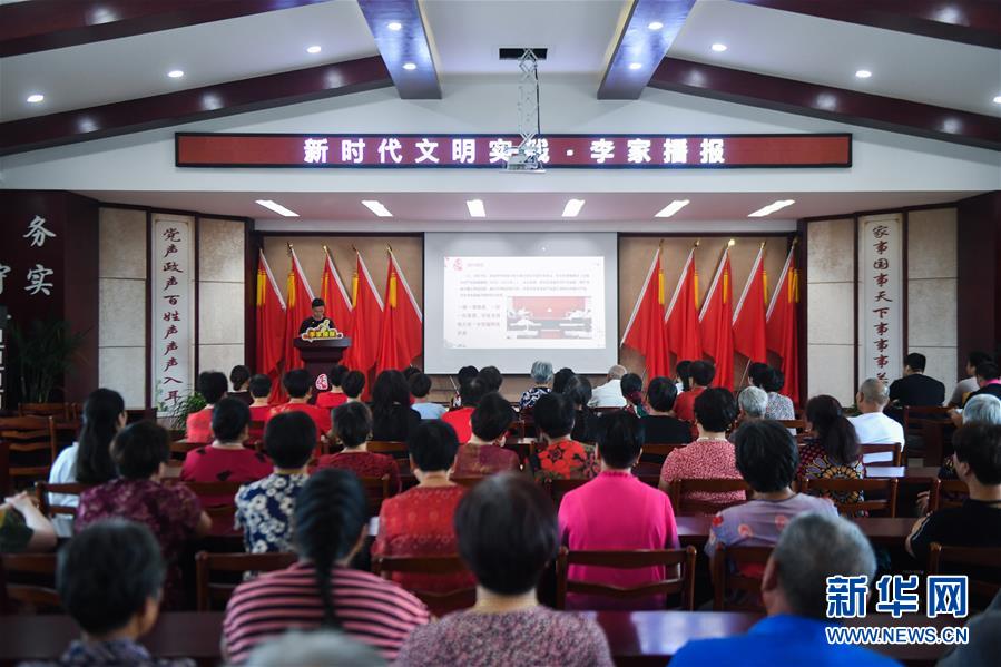 （新時代文明實踐&middot;圖文互動）（10）文明春風入萬家&mdash;&mdash;新時代文明實踐中心助推黨的創新理論在基層落地生根