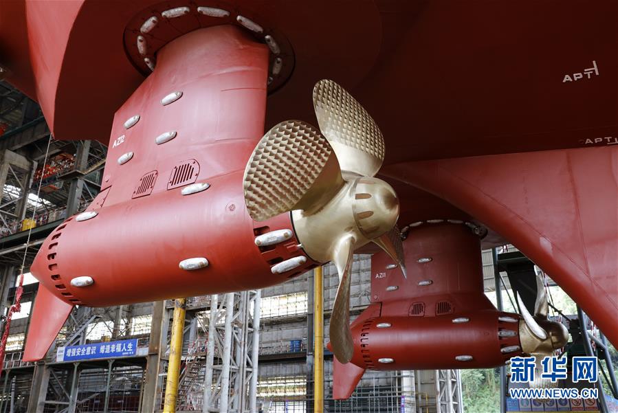 （圖文互動）（3）新型地球物理綜合科考船&ldquo;實驗6&rdquo;號下水