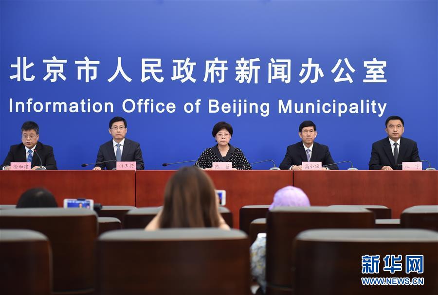 (健康)北京市突發公共衛生應急響應級別由二級調至三級