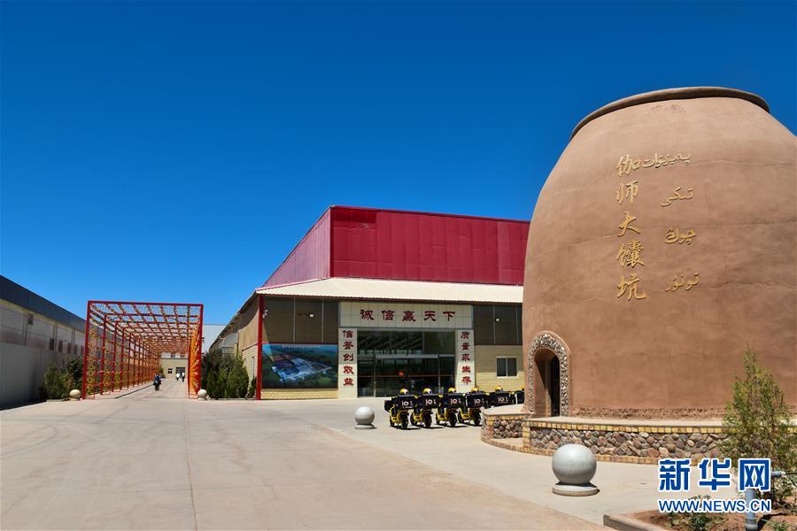 （決戰決勝脫貧攻堅&middot;圖文互動）（1）新疆喀什：馕產業助脫貧