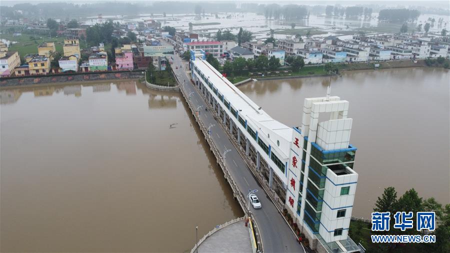 （防汛抗洪）（5）淮河王家壩閘關閘