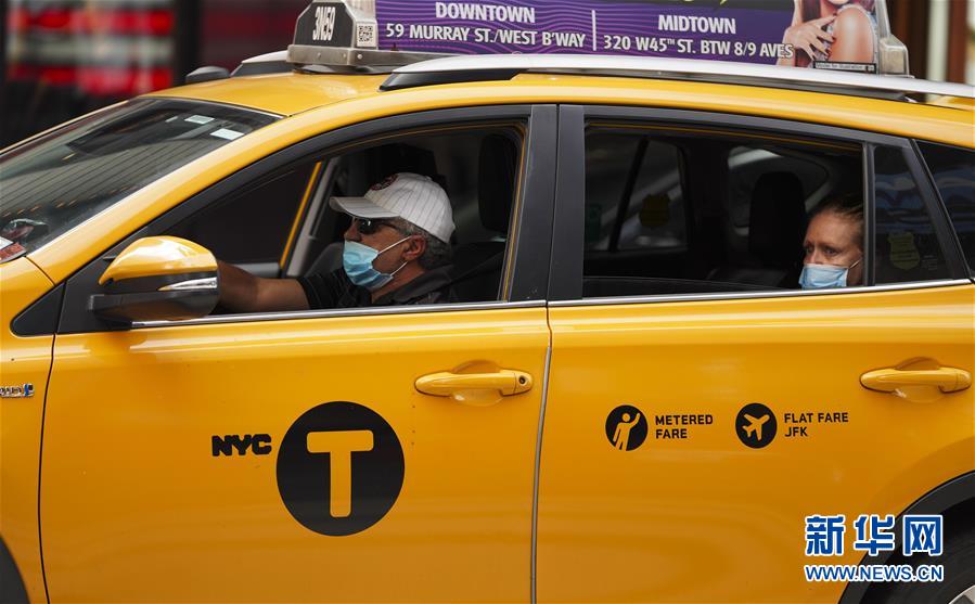 （國(guó)際疫情）（8）約翰斯&middot;霍普金斯大學(xué)：美國(guó)累計(jì)新冠確診病例超550萬例