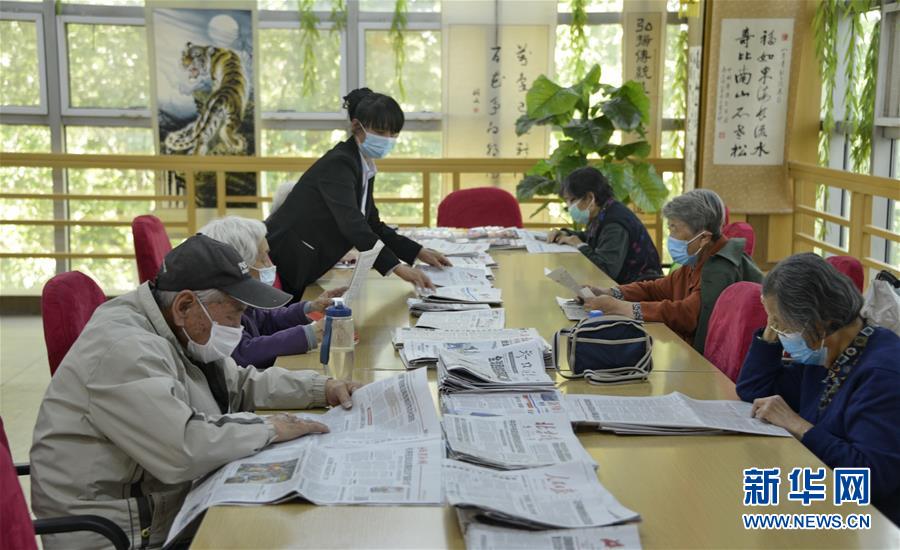 （走向我們的小康生活&middot;圖文互動）（4）北京&ldquo;老有所養&rdquo;的床邊、身邊、周邊事