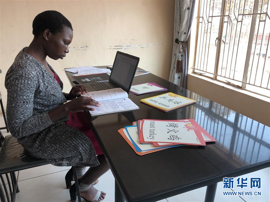 (海外抗疫故事·圖文互動(dòng))(1)通訊:疫情阻擋不了津巴布韋人學(xué)中文的熱情