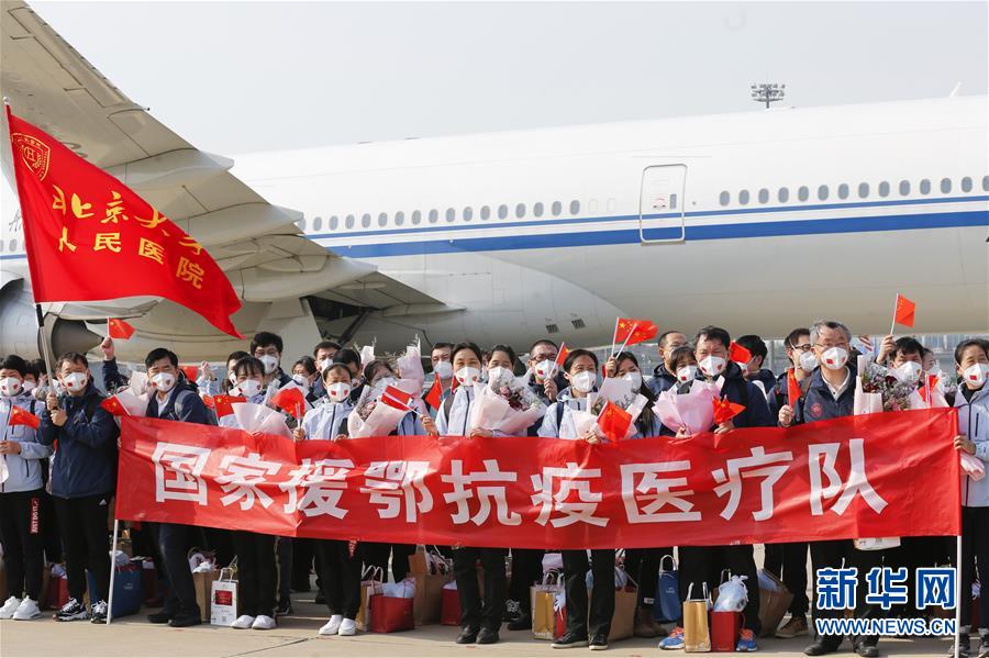 （抗疫一線醫務人員英雄群體&middot;圖文互動）（1）你的名字，我們的希望&mdash;&mdash;記國家援鄂抗疫醫療隊