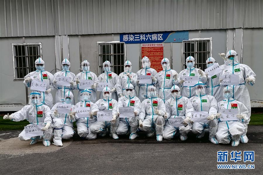 （抗疫一線醫務人員英雄群體&middot;圖文互動）（4）合力護航生命之舟&mdash;&mdash;遼寧、上海、廣東等醫療隊聯手決戰雷神山