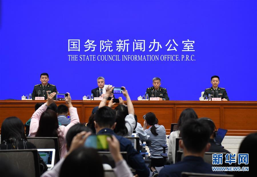 (維和白皮書(shū))(1)國(guó)務(wù)院新聞辦發(fā)布《中國(guó)軍隊(duì)參加聯(lián)合國(guó)維和行動(dòng)30年》白皮書(shū)