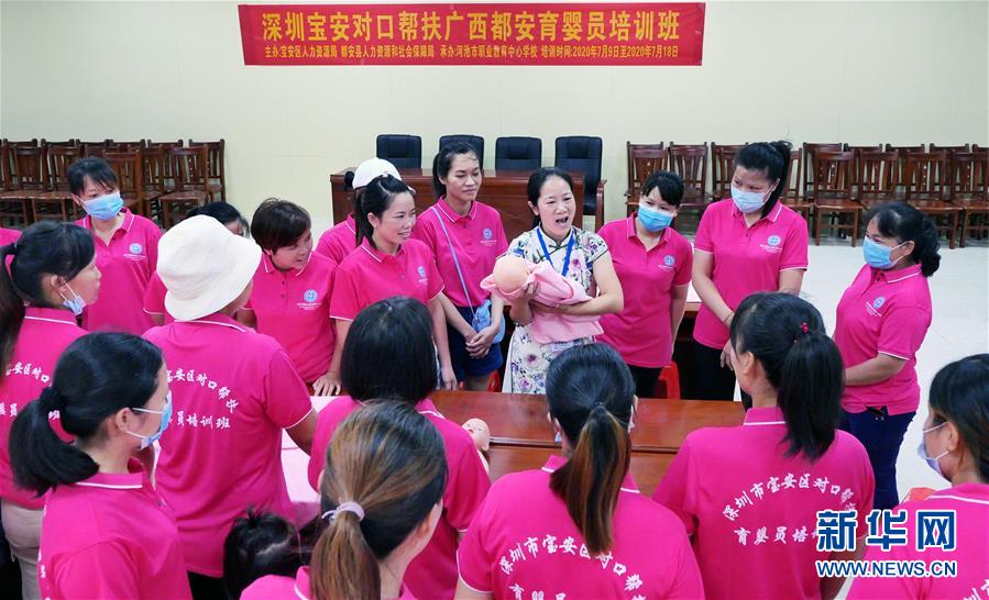 （決戰決勝脫貧攻堅&middot;圖文互動）（11）同飲一江水 攜手&ldquo;斬窮根&rdquo;&mdash;&mdash;深圳對口廣西河池、百色扶貧協作見聞