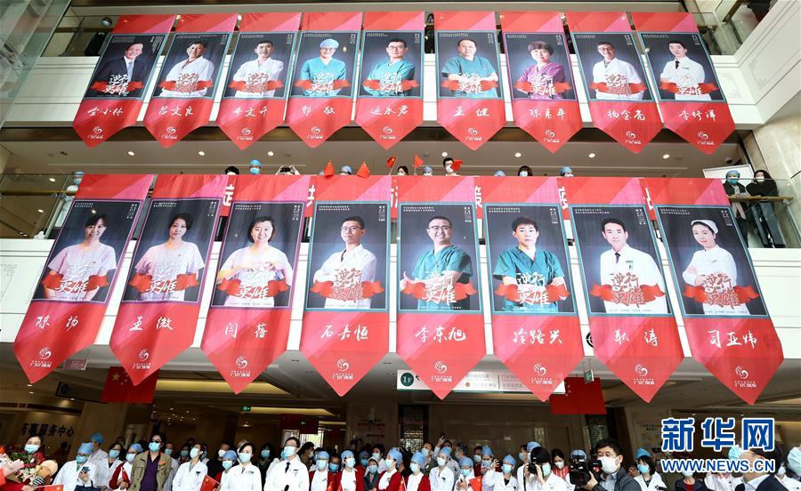 （抗疫一線醫(yī)務人員英雄群體&middot;圖文互動）（7）中醫(yī)勇士戰(zhàn)疫魔&mdash;&mdash;記中國中醫(yī)科學院國家援鄂抗疫中醫(yī)醫(yī)療隊