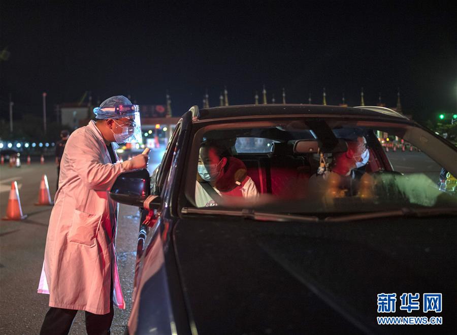 （熱點鮮報&middot;圖文互動）（10）應戰陸路輸入疫情&mdash;&mdash;云南瑞麗抗疫七日記