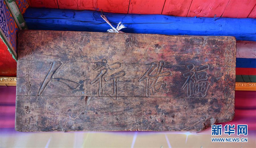 (圖文互動)(7)歷史遺跡的述說——西藏昌都源遠流長的民族團結故事