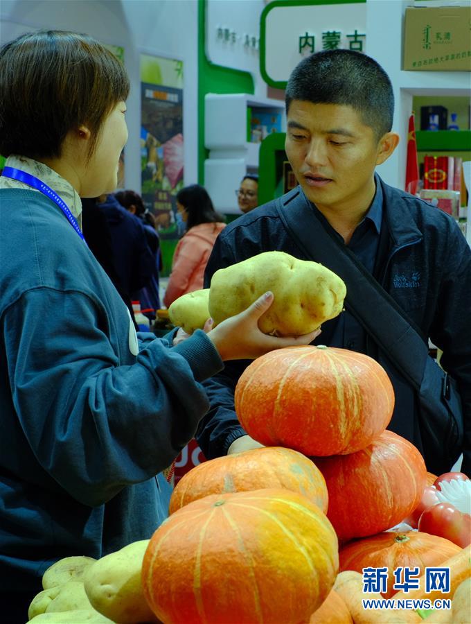 （圖文互動）（1）&ldquo;消費扶貧&rdquo;迎&ldquo;雙節&rdquo;