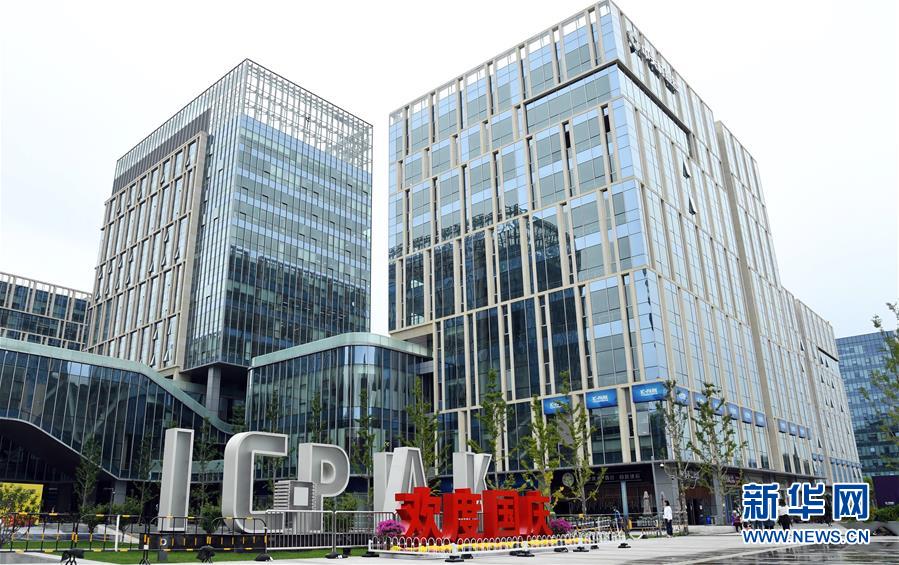 （新華全媒頭條&middot;圖文互動）（9）逆勢增長5.9%的背后&mdash;&mdash;中關村創新地標里蘊藏的發展密碼