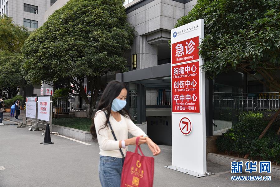 （圖文互動）（1）醫(yī)療服務(wù)&ldquo;不打烊&rdquo;&mdash;&mdash;國慶假期醫(yī)院走訪見聞