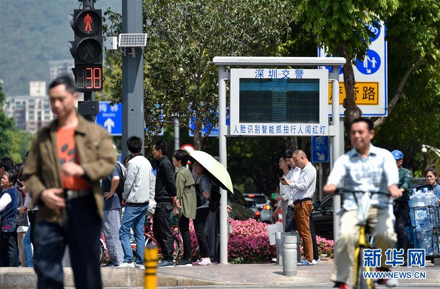 （深圳特區40年&middot;圖文互動）（3）&ldquo;智&rdquo;行千里&mdash;&mdash;特大城市交通治理的深圳樣板