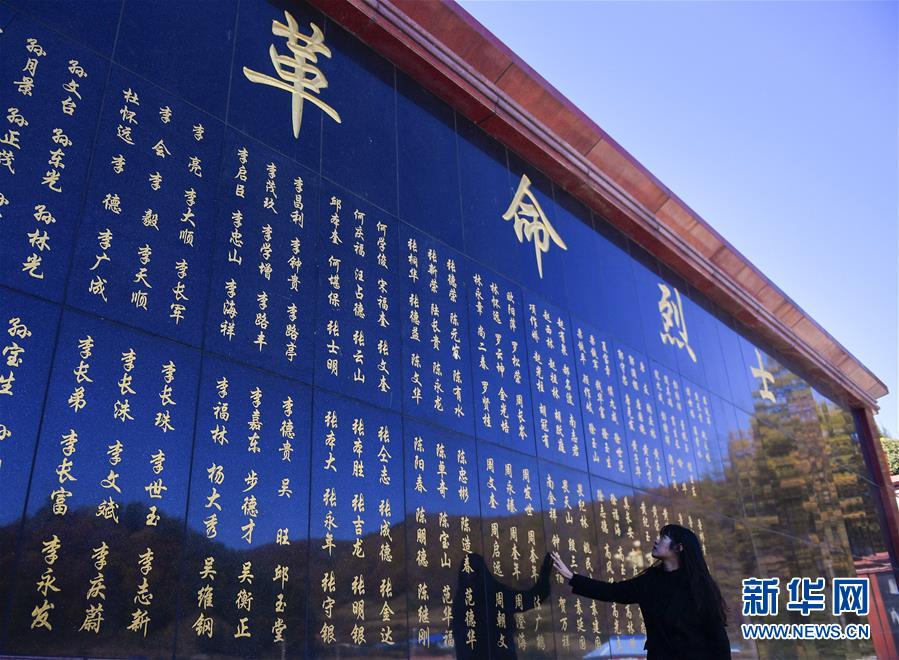 （紀(jì)念抗美援朝70周年&middot;圖文互動(dòng)）（4）&ldquo;10&middot;25&rdquo;的記憶與傳承&mdash;&mdash;烈士陵園講解員眼中的抗美援朝