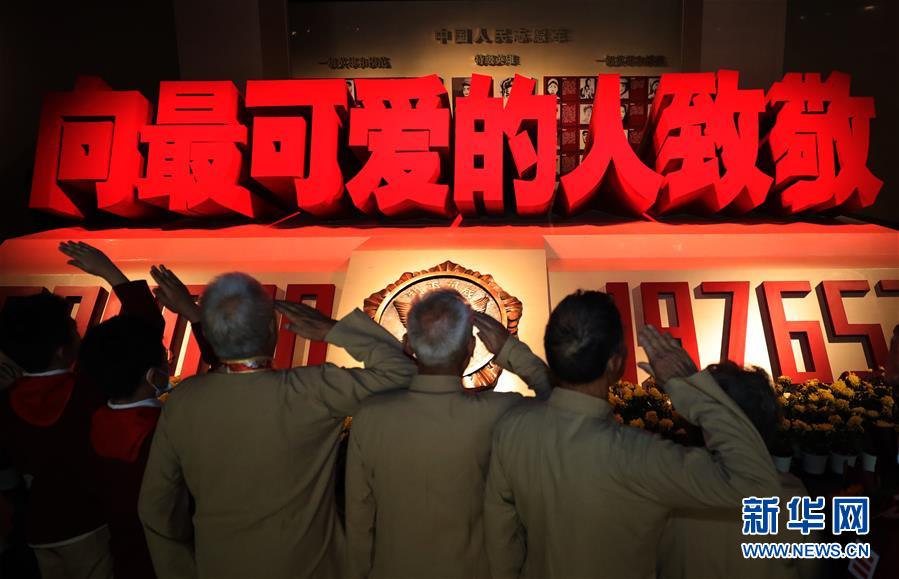 （新華全媒頭條&middot;圖文互動）（2）氣壯山河的凱歌 永載史冊的豐碑&mdash;&mdash;寫在中國人民志愿軍抗美援朝出國作戰70周年之際