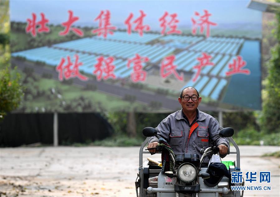 （決戰(zhàn)決勝脫貧攻堅(jiān)&middot;圖文互動(dòng)）（4）17代人追逐的夢(mèng)想實(shí)現(xiàn)了&mdash;&mdash;記冀南平原劉秋口村變遷 