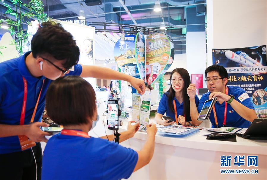 （新華全媒頭條&middot;圖文互動）（17）偉大旗幟引領歷史巨變&mdash;&mdash;習近平新時代中國特色社會主義思想指引&ldquo;十三五&rdquo;經濟社會發展述評