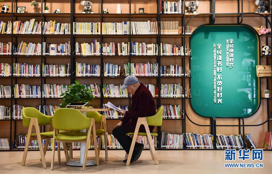 （新華全媒頭條&middot;圖文互動）（19）偉大旗幟引領歷史巨變&mdash;&mdash;習近平新時代中國特色社會主義思想指引&ldquo;十三五&rdquo;經濟社會發展述評