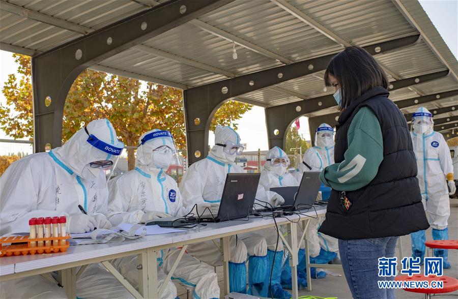 （聚焦疫情防控&middot;圖文互動(dòng)）（1）特寫：爭分奪秒，4天完成474.65萬人核酸檢測(cè)