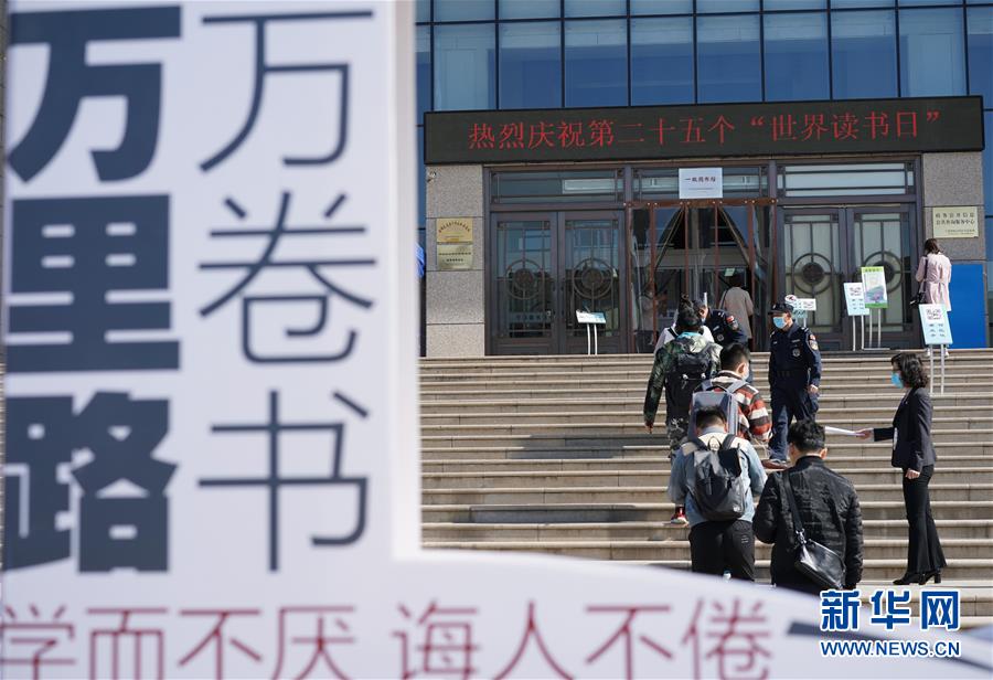 （新華全媒頭條&middot;圖文互動）（15）我們都是讀者&mdash;&mdash;促進全民閱讀 構建書香社會 