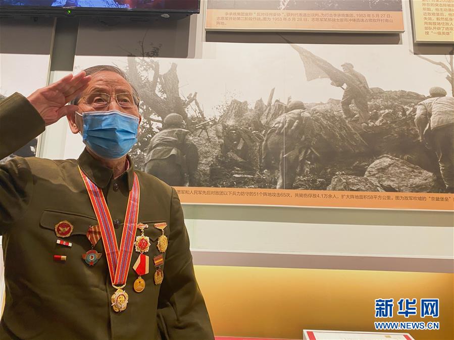 （圖文互動）（1）他們，永遠是我們心中最可愛的人&mdash;&mdash;志愿軍將士精神永流傳