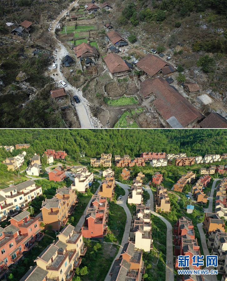 （新華全媒頭條&middot;圖文互動）（10）歷史交匯點上的宏偉藍圖 &mdash;&mdash;《中共中央關(guān)于制定國民經(jīng)濟和社會發(fā)展第十四個五年規(guī)劃和二〇三五年遠景目標的建議》誕生記