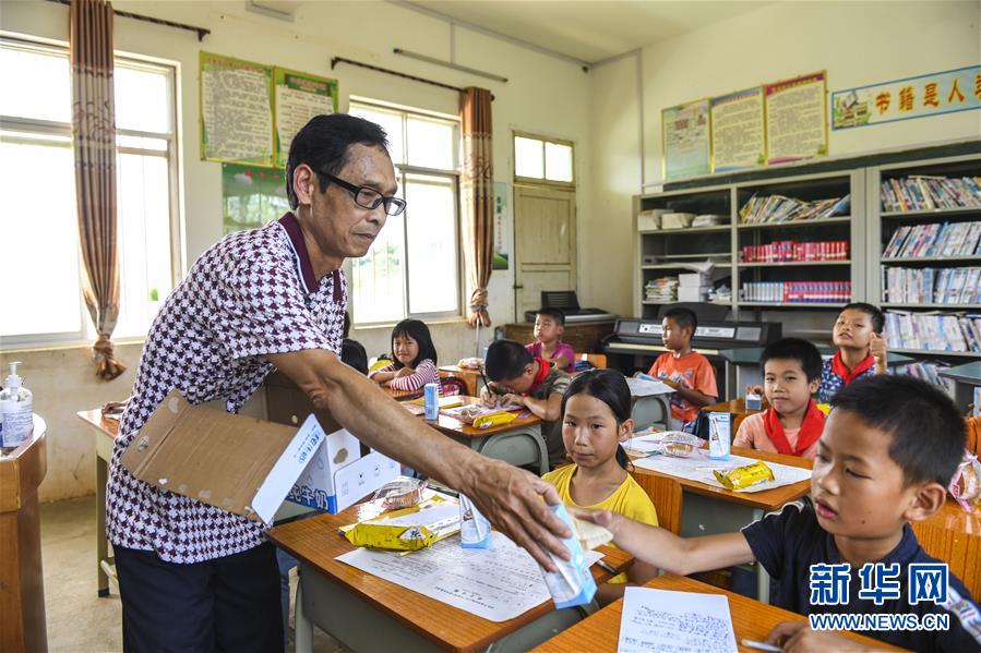 （新華全媒頭條&middot;圖文互動）（12）歷史交匯點上的宏偉藍圖&mdash;&mdash;《中共中央關(guān)于制定國民經(jīng)濟和社會發(fā)展第十四個五年規(guī)劃和二〇三五年遠景目標的建議》誕生記