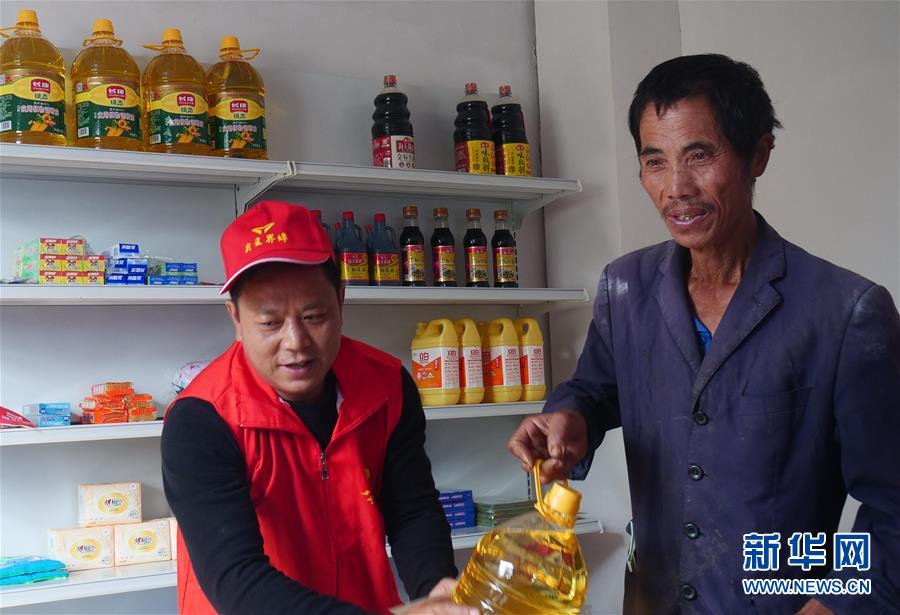 （全面建成小康社會(huì)&ldquo;百城千縣萬(wàn)村調(diào)研行&rdquo;&middot;圖文互動(dòng)）（1）革命老區(qū)里的扶貧新事&mdash;&mdash;江西吉安市提升脫貧成色見聞