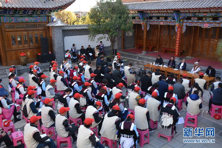 （五中全會精神在基層&middot;圖文互動）（4）天津、福建、廣東、云南等地創新形式讓黨的十九屆五中全會精神&ldquo;飛入尋常百姓家&rdquo;