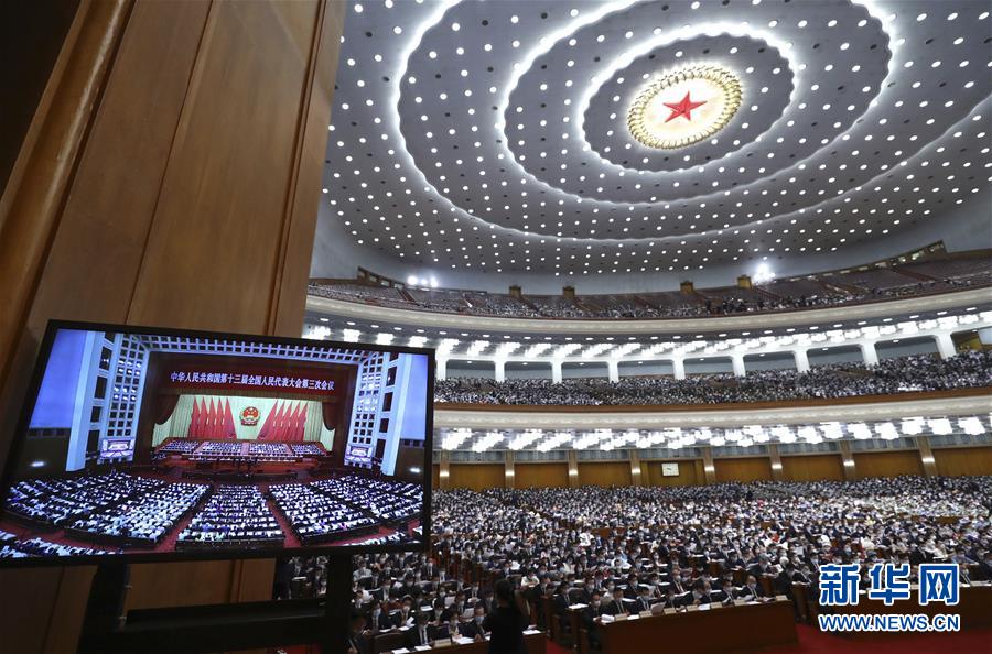 （兩會&middot;人大開幕&middot;XHDW）（19）十三屆全國人大三次會議在京開幕