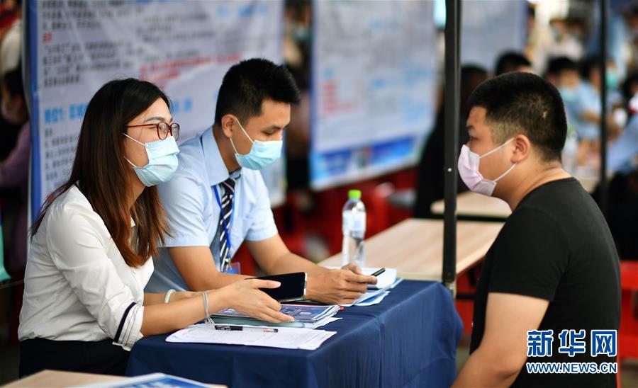 (新華全媒頭條·兩會特別報道)(4)攻堅克難贏未來——從政府工作報告看2020年中國發展走向