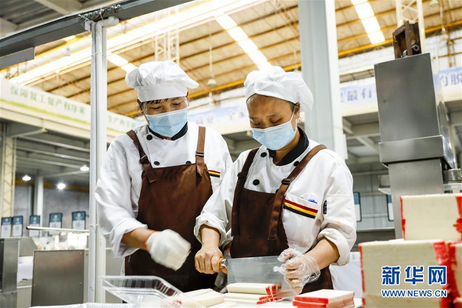 （新華全媒頭條&middot;兩會(huì)特別報(bào)道）（7）攻堅(jiān)克難贏未來(lái)&mdash;&mdash;從政府工作報(bào)告看2020年中國(guó)發(fā)展走向 