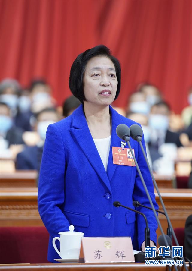 （兩會&middot;XHDW）（10）全國政協十三屆三次會議舉行第二次全體會議