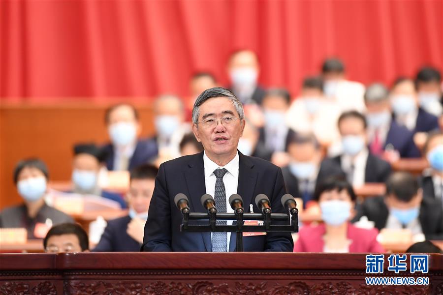 （兩會&middot;XHDW）（4）全國政協十三屆三次會議第二次全體會議大會發言