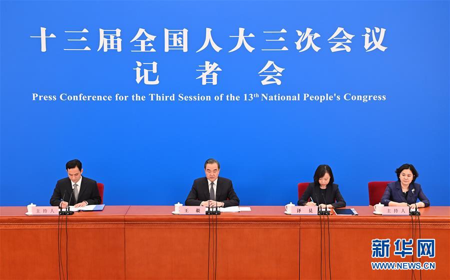 （兩會&middot;XHDW）（2）國務(wù)委員兼外交部長王毅回答中外記者提問