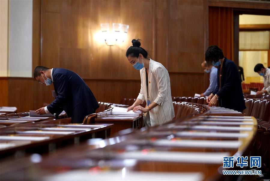 （兩會&middot;XHDW）（6）全國政協十三屆三次會議將舉行閉幕會