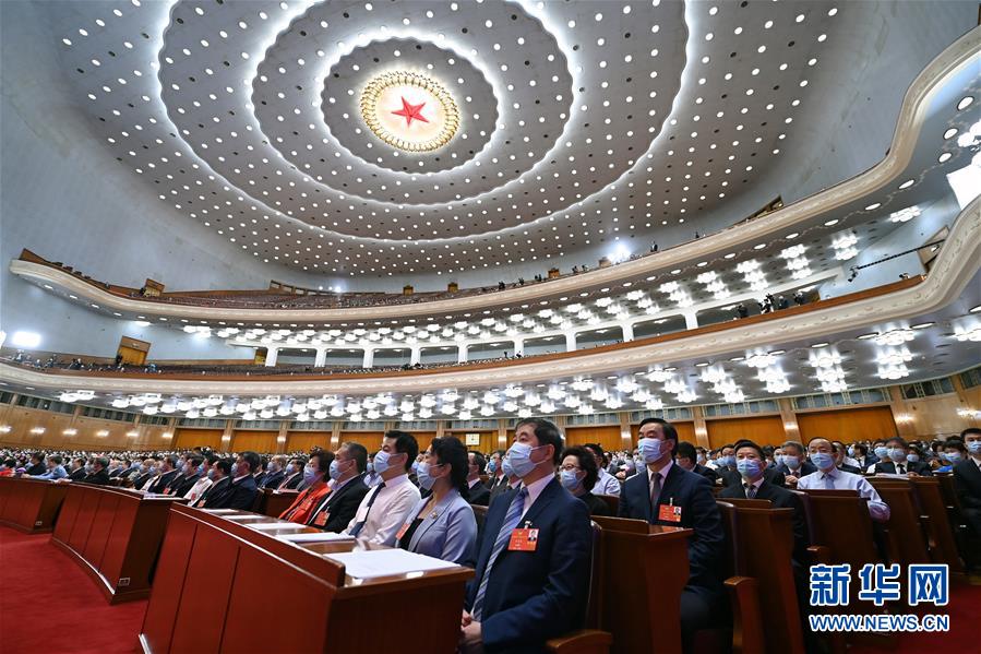 （兩會&middot;XHDW）（1）全國政協十三屆三次會議舉行閉幕會