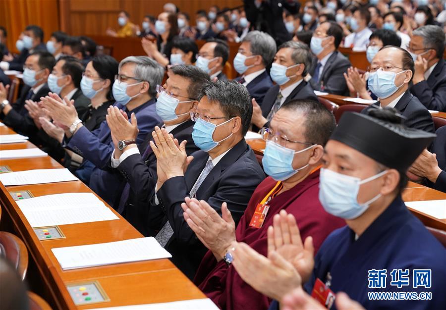 （兩會&middot;XHDW）（11）全國政協十三屆三次會議舉行閉幕會