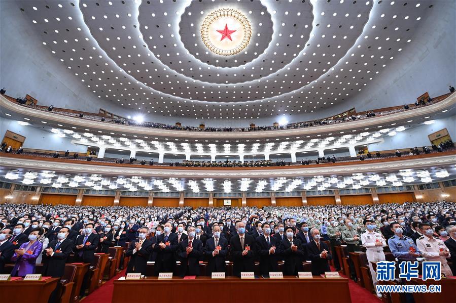 （兩會(huì)&middot;XHDW）（29）十三屆全國(guó)人大三次會(huì)議舉行閉幕會(huì)