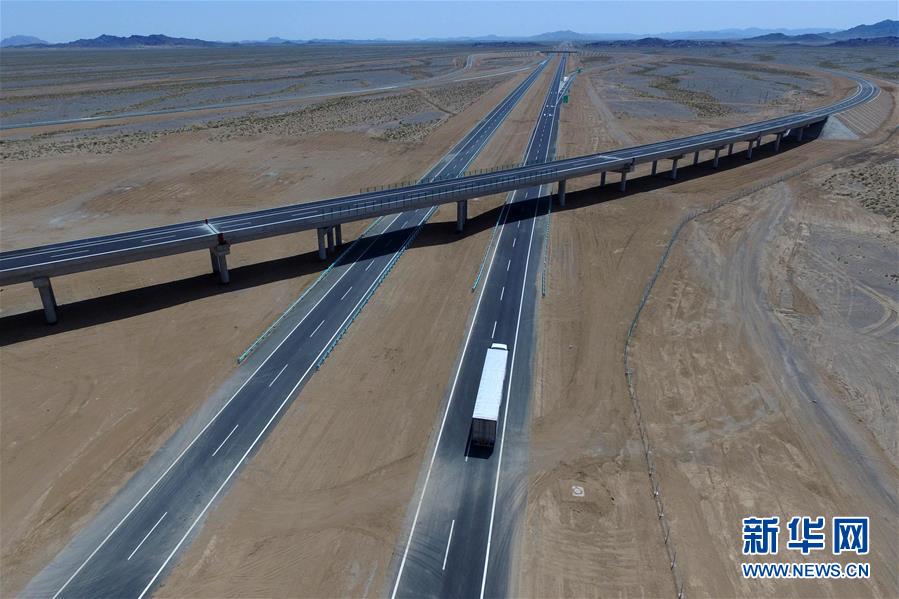 （壯麗70年&middot;奮斗新時代）（16）我們走在大路上