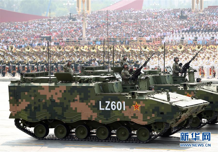 （國慶70周年&middot;慶祝大會）慶祝中華人民共和國成立70周年大會在京隆重舉行