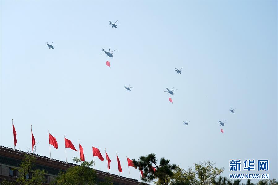 （國慶70周年&middot;慶祝大會）慶祝中華人民共和國成立70周年大會在京隆重舉行