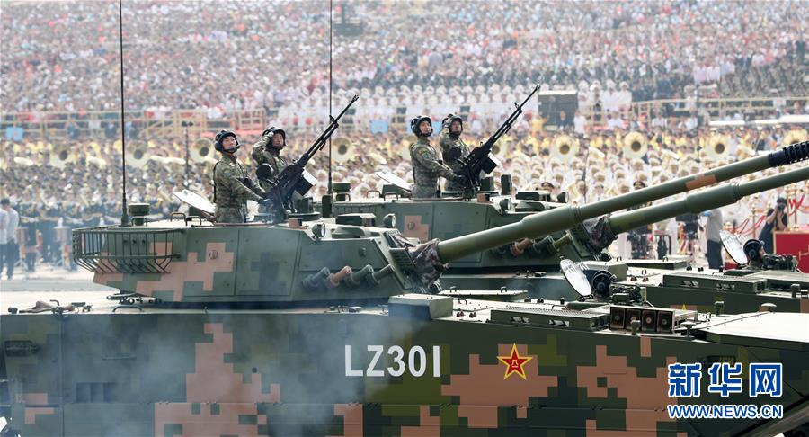 （國慶70周年&middot;慶祝大會）慶祝中華人民共和國成立70周年大會在京隆重舉行