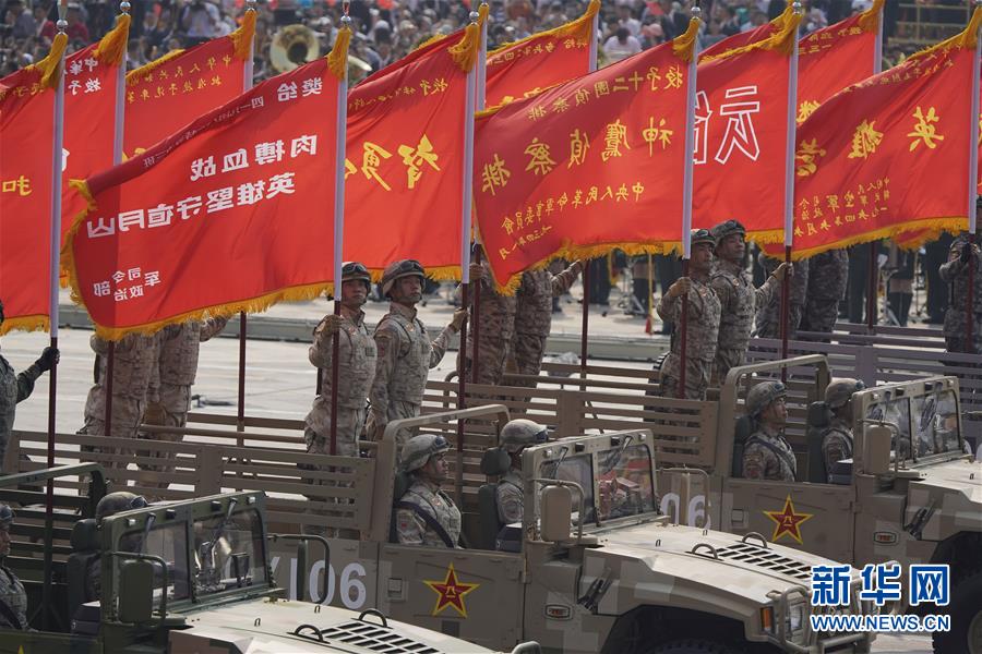 （國慶70周年&middot;慶祝大會）慶祝中華人民共和國成立70周年大會在京隆重舉行