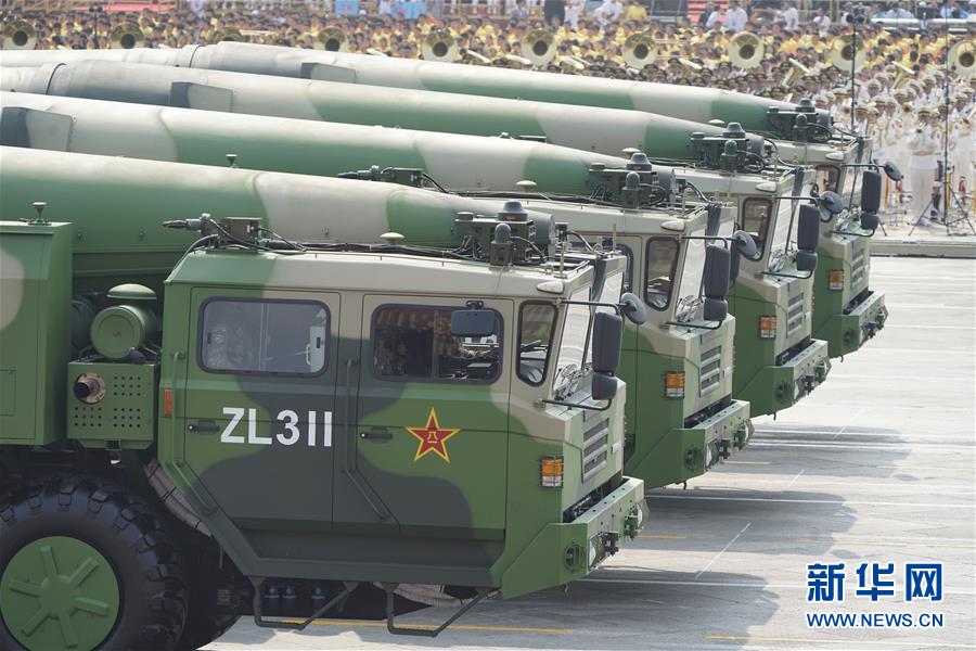 （國慶70周年&middot;慶祝大會(huì)）慶祝中華人民共和國成立70周年大會(huì)在京隆重舉行