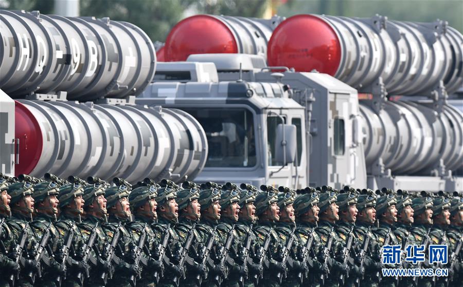 （國慶70周年&middot;慶祝大會(huì)）慶祝中華人民共和國成立70周年大會(huì)在京隆重舉行