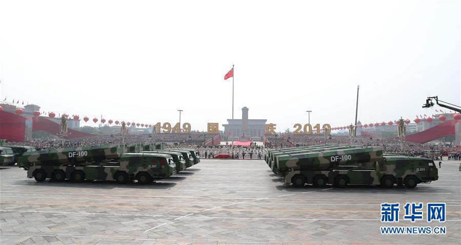 （國慶70周年&middot;慶祝大會）慶祝中華人民共和國成立70周年大會在京隆重舉行